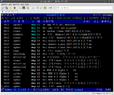 Screenshot-bbs.seu.edu.cn - PCMan X 0.3.5.png