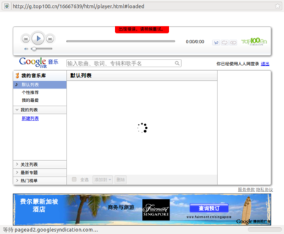 Screenshot-Top100 Online Player-Mozilla Firefox.png