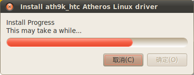 Screenshot-Install ath9k_htc Atheros Linux driver.png