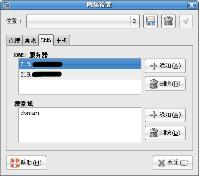 Screenshot-网络设置-1.png