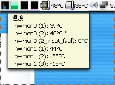 CompTemp Monitor