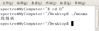 解压时错误