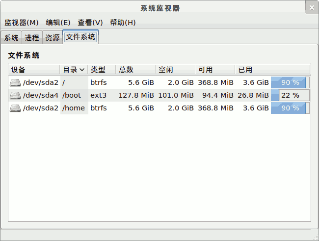 btrfs.png