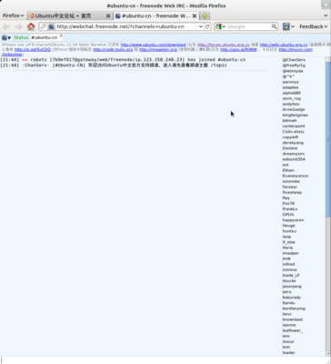 Screenshot-#ubuntu-cn - freenode Web IRC - Mozilla Firefox.png