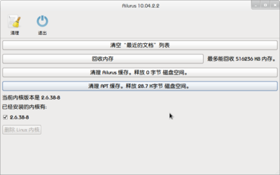 Screenshot-Ailurus 10.04.2.2.png