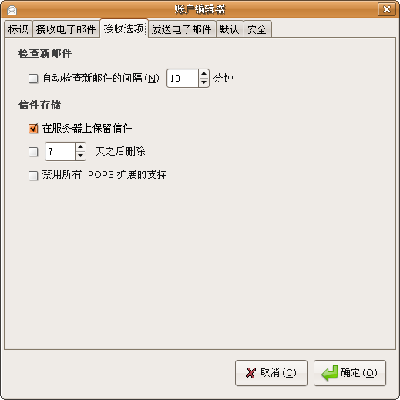 Screenshot-账户编辑器-2.png