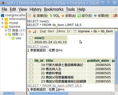 sidu6-sql-my.png