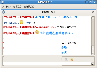 Screenshot-蛋塔國王№.1.png