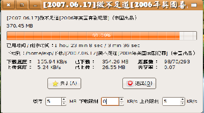 screenshot-2007-06-24-14-47-35.png