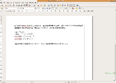 公式：f(x)=ax+b, 由于是屏幕截图，这里的显示不是很清晰。