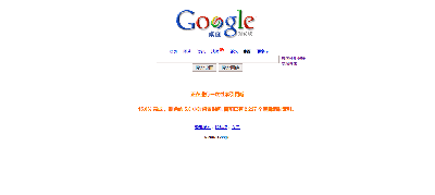 Google 桌面_1182995043009.png