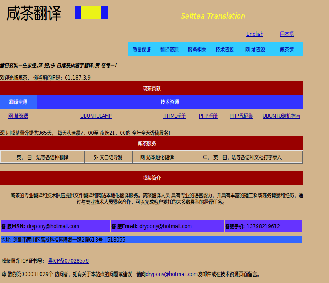 screenshot-2007-06-30-15-10-55.png