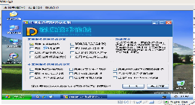 screenshot-2007-07-04-23-50-19.png