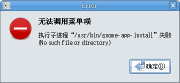 Screenshot-Error.png