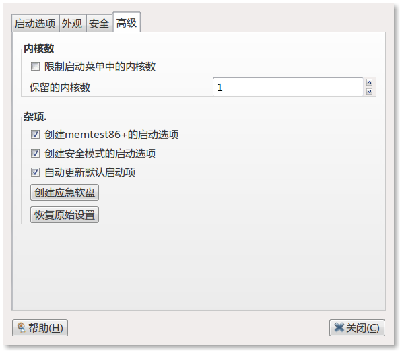 Screenshot-StartUp-Manager-3.png