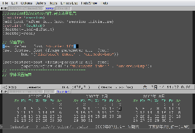 emacs23