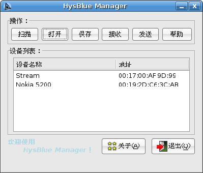 Screenshot-HysBlue Manager.png