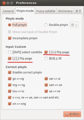 Re: Ubuntu12中的ibus的输入法默认翻页是Pag