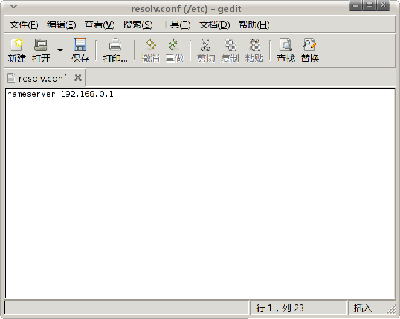 Screenshot-resolv.conf (-etc) - gedit.png