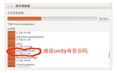 unity音乐.png