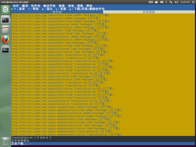 Ubuntu 64 位-2013-04-26-16-04-07.png