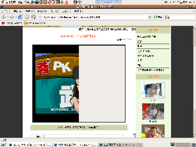 在ubuntu5.04下的播放画面
<br />firefox1.0.7
<br />在apt源内下载的flash插件