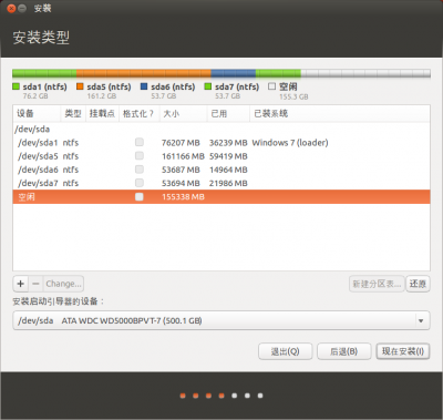 安装ubuntu13.04时分区列表里只有sda1、sda