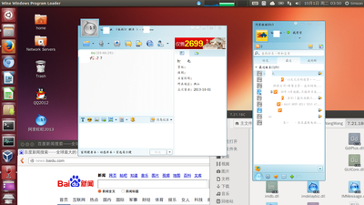 ubuntu13.04下wine1.7.3正常使用阿里旺旺最新2013beta2