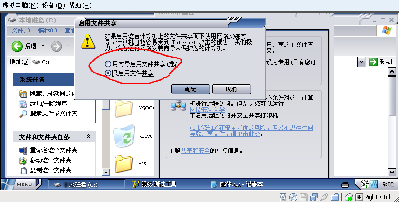 Screenshot-XP (好用) [运行中] - innotek VirtualBox-1.png