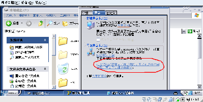Screenshot-XP (好用) [运行中] - innotek VirtualBox.png