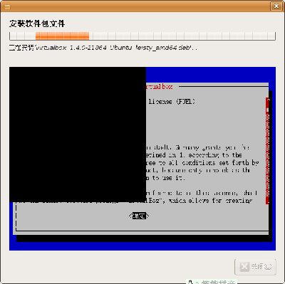 Screenshot-gdebi-gtk.png