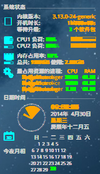 2014-04-30截图.png