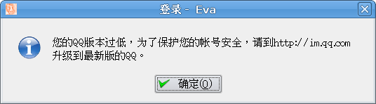 Screenshot-登录 - Eva.png
