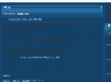 screenshot-2007-08-29-14-55-48.png