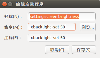 2014-06-27的屏幕截图.png