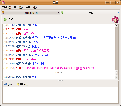 Screenshot-媛媛-1.png