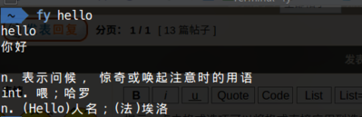 Screenshot - 2014年10月25日 - 21时26分52秒.png