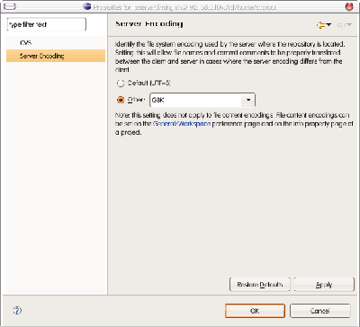 cvs_server_encoding.png