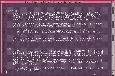 rxvt的截图，不会上传过图片，只好作为附件