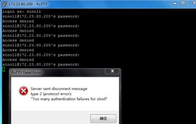 windows7_putty