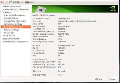 ubuntu14.04.4笔记本双显安装nvidia显卡驱动后