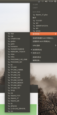 Ubuntu16.04 Wifi图标显示强度很弱问题