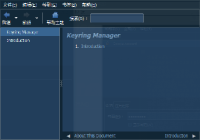 Screenshot-Keyring Manager.png