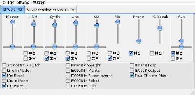 Screenshot-GNOME ALSA 混音器-1.png