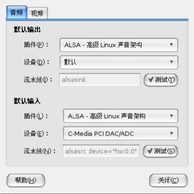 Screenshot-多媒体系统选择器.png