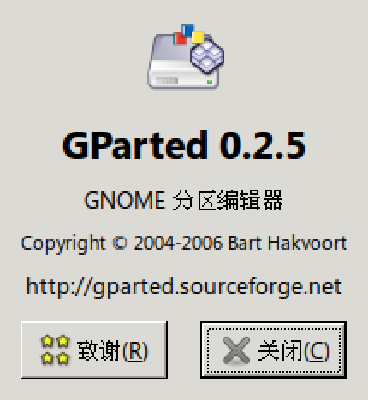 Screenshot-关于 GParted.png