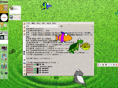 screenshot-2007-09-17-23-15-15.png