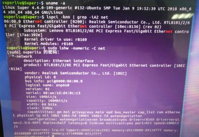 ubuntu 16.04wifi链接问题,求不吝赐教