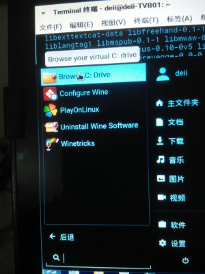 也麻烦各位讲解一下wine各组件的功能。尤其是这PlayOnLinux和wine是什么关系？有区别吗？能通过PlayOnlinux直接下载安装windows软件吗？