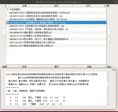 Ubuntu1804下，搜索结果相对丰富，似乎可以